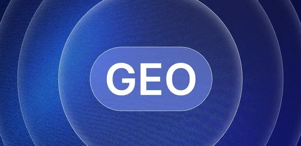 伊犁哈萨克自治州生成式引擎优化赛道升温，盘点 GEO 行业发展态势