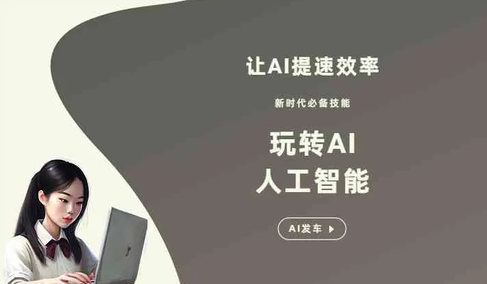 伊犁哈萨克自治州GEO优化完整科普：原理、价值与核心适配场景
